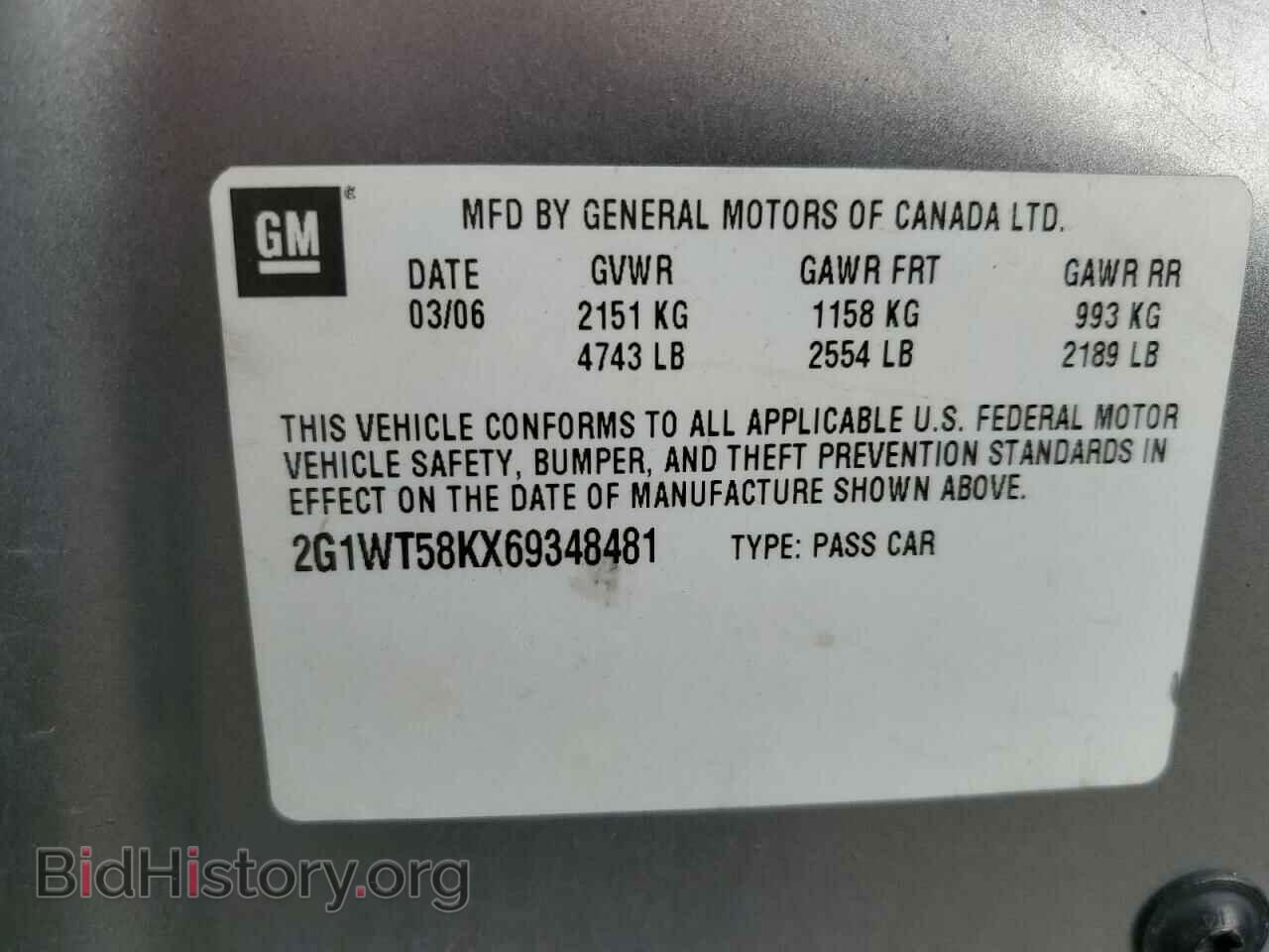 2006 CHEVROLET IMPALA - VIN: 2G1WT58KX69348481 - Фото 12
