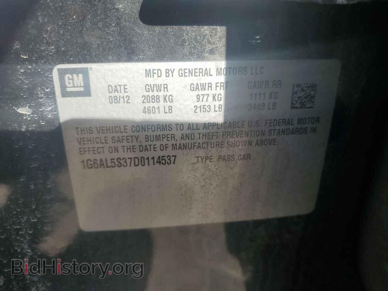 2013 CADILLAC ATS - VIN: 1G6AL5S37D0114537 - Фото 12