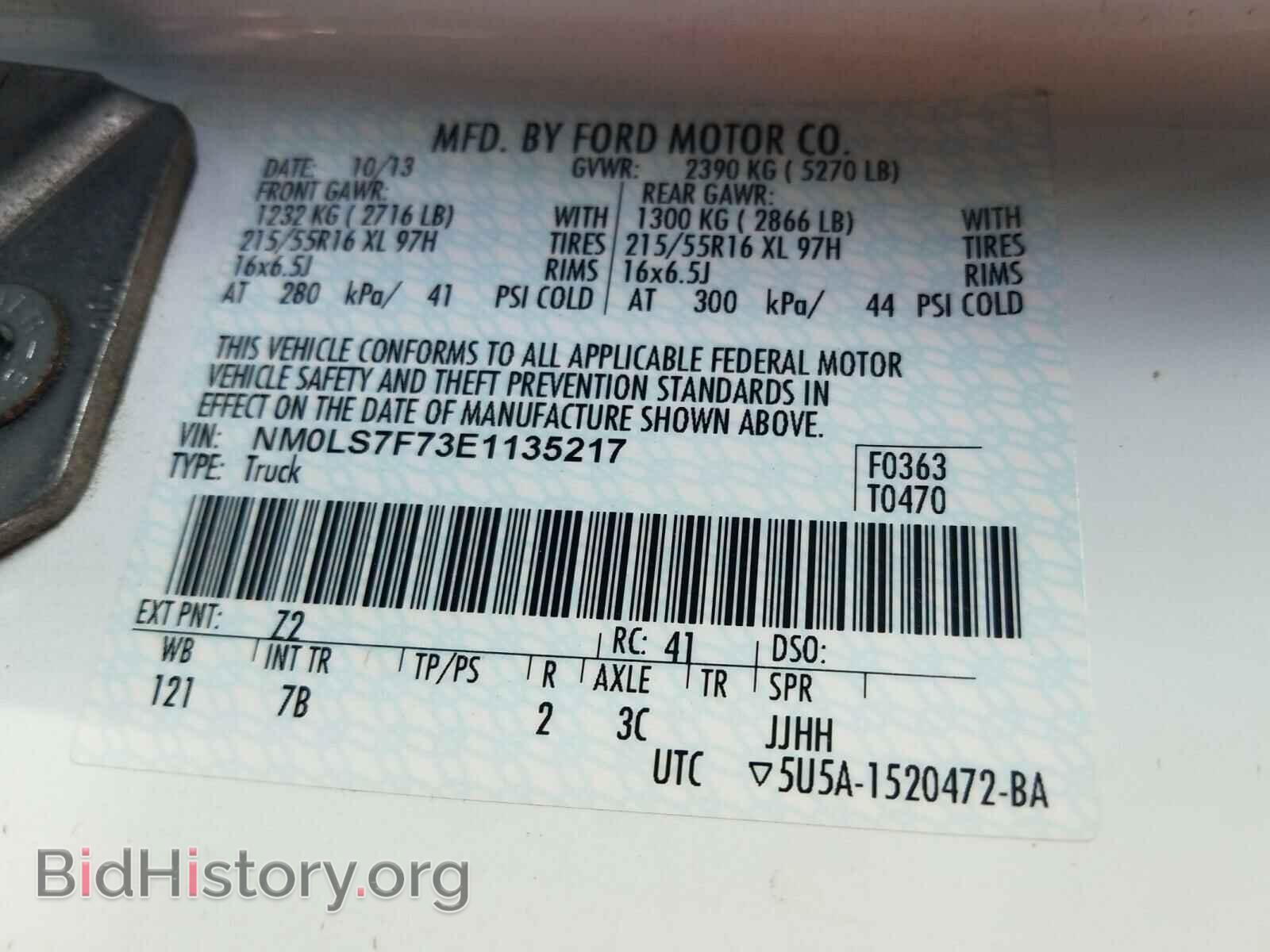 2014 FORD TRANSIT CO - VIN: NM0LS7F73E1135217 - Фото 10
