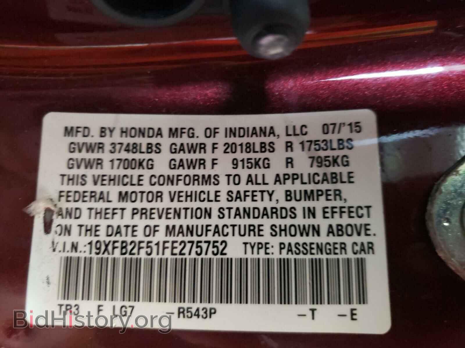 2015 HONDA CIVIC - VIN: 19XFB2F51FE275752 - Фото 10
