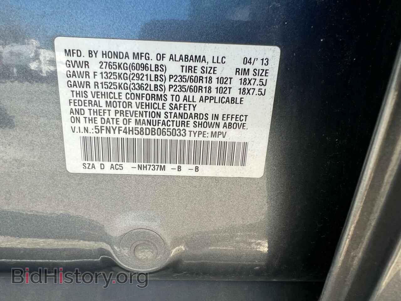 2013 HONDA PILOT - VIN: 5FNYF4H58DB065033 - Фото 10