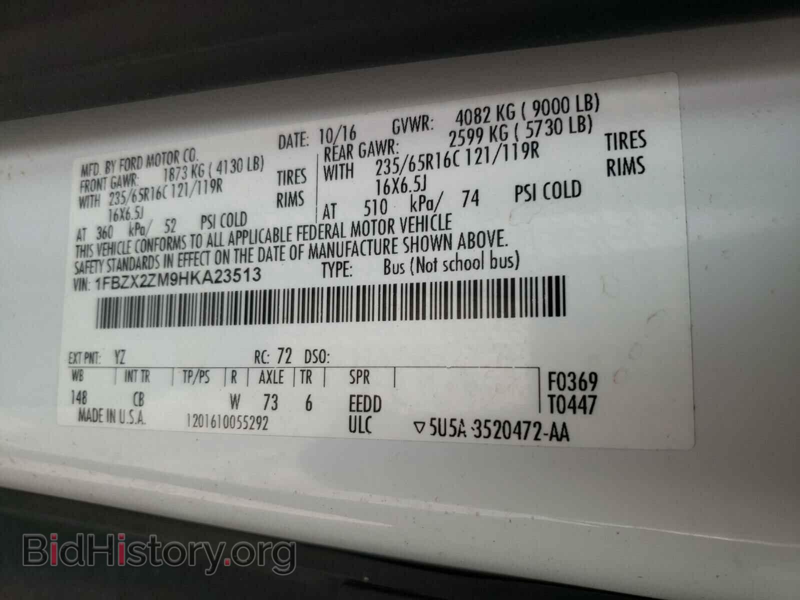 2017 FORD TRANSIT CO - VIN: 1FBZX2ZM9HKA23513 - Фото 10
