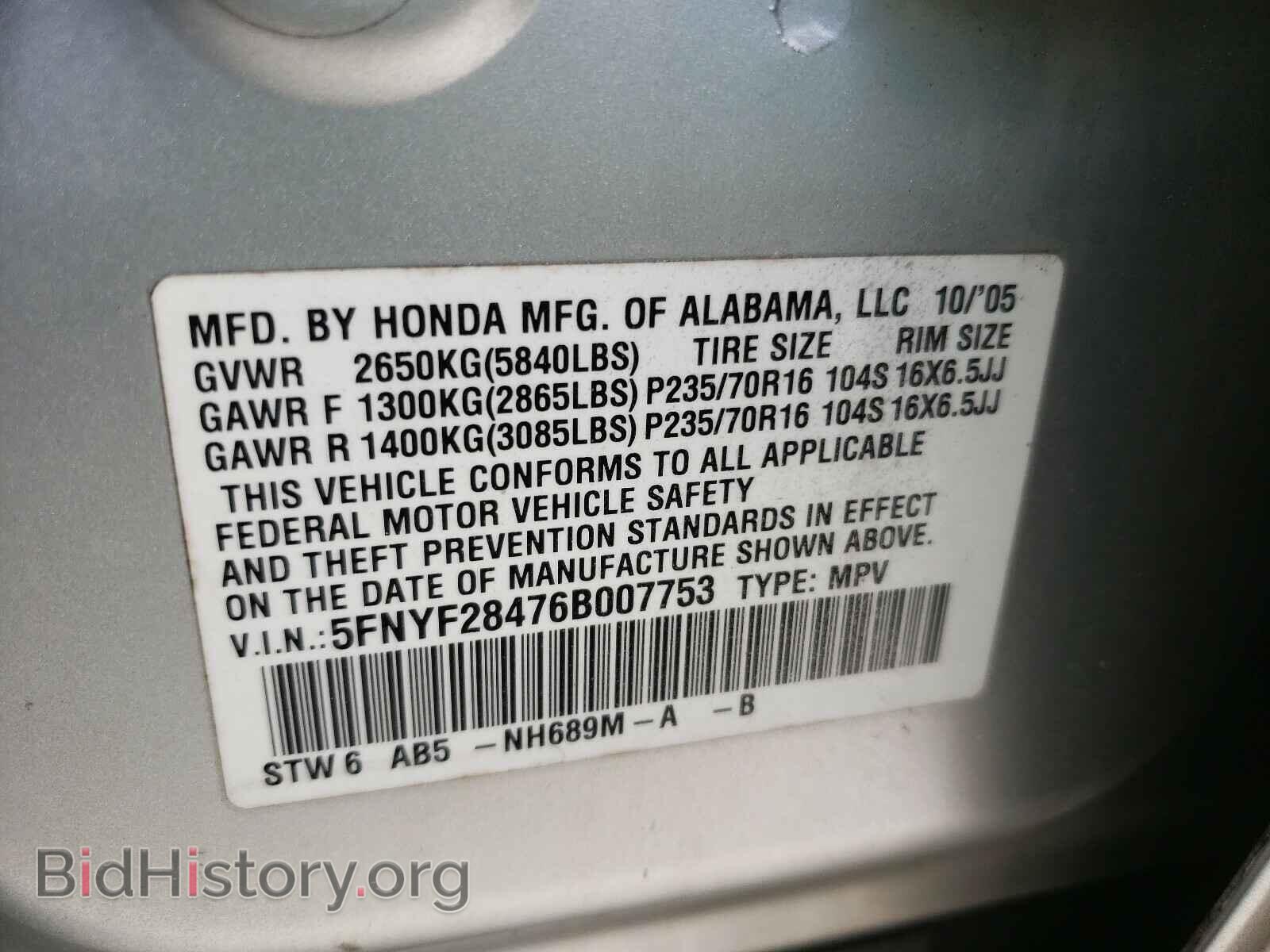 2006 HONDA PILOT - VIN: 5FNYF28476B007753 - Фото 10