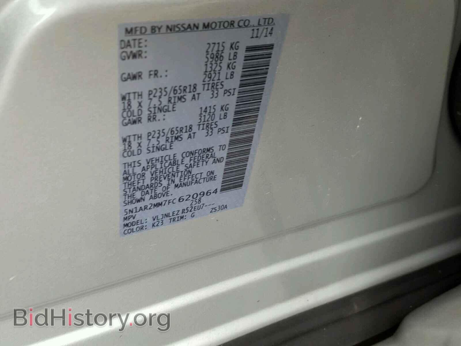 2015 NISSAN PATHFINDER - VIN: 5N1AR2MM7FC620964 - Фото 10