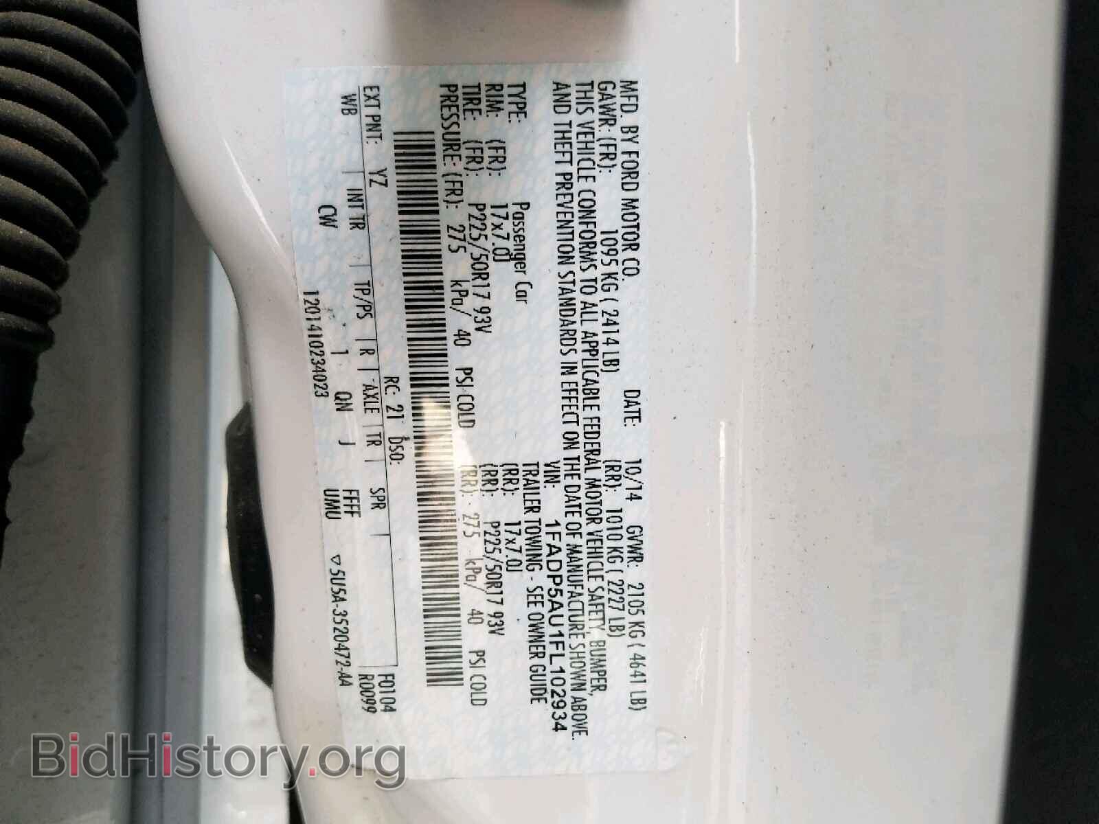 2015 FORD CMAX - VIN: 1FADP5AU1FL102934 - Фото 10