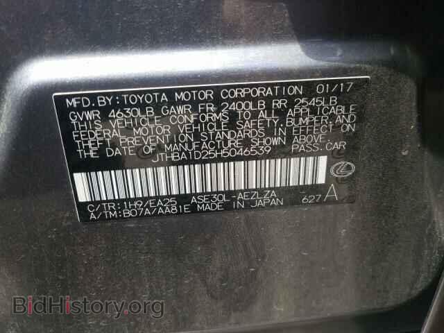 2017 LEXUS IS - VIN: JTHBA1D25H5046539 - Фото 10
