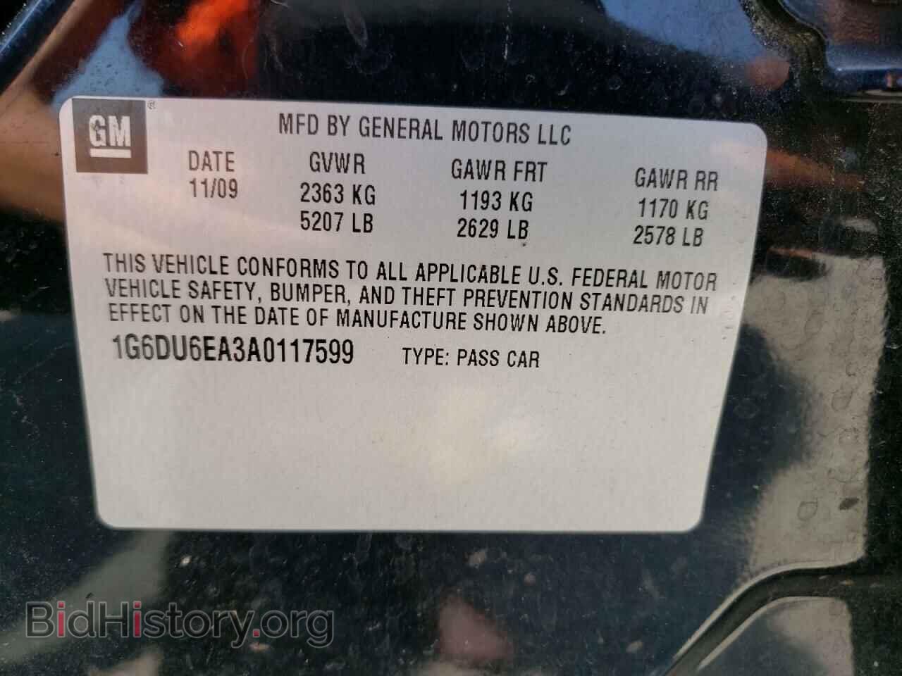 2010 CADILLAC STS - VIN: 1G6DU6EA3A0117599 - Фото 10
