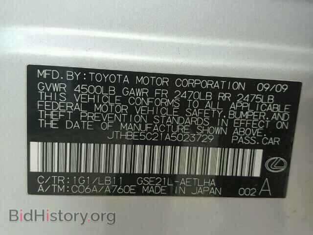 2010 LEXUS IS350 - VIN: JTHBE5C21A5023729 - Фото 10