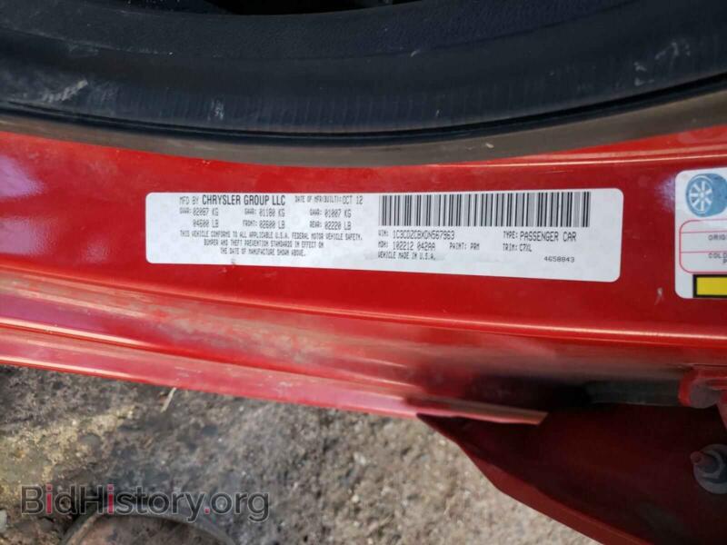 2013 Dodge AVENGER (VIN 1C3CDZCBXDN567963) — фото 10 из 10