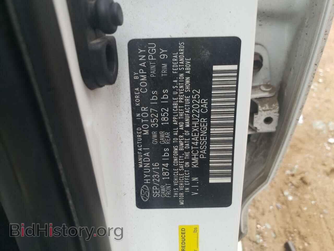 2017 HYUNDAI ACCENT - VIN: KMHCT4AEXHU220252 - Фото 12