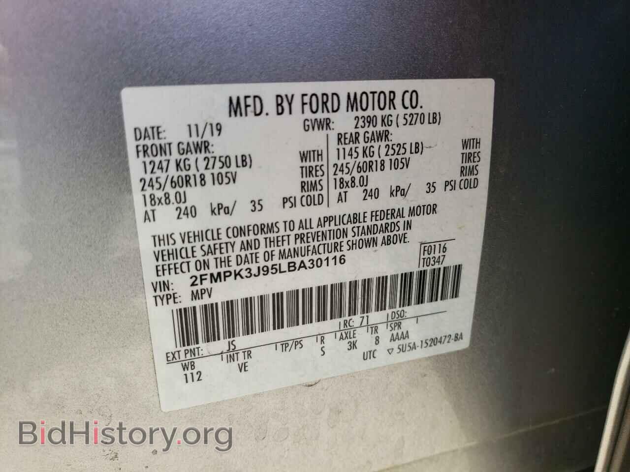 2020 FORD EDGE - VIN: 2FMPK3J95LBA30116 - Фото 12
