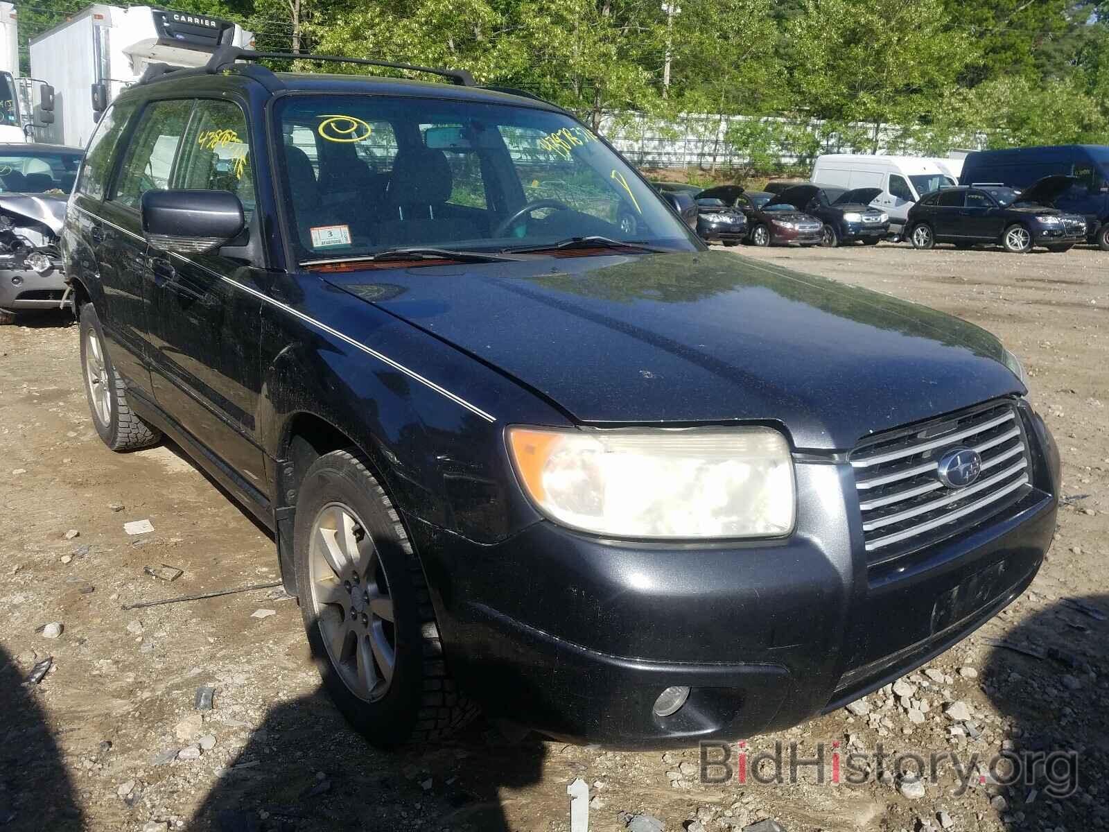 Photo JF1SG65648H704984 - SUBARU FORESTER 2008