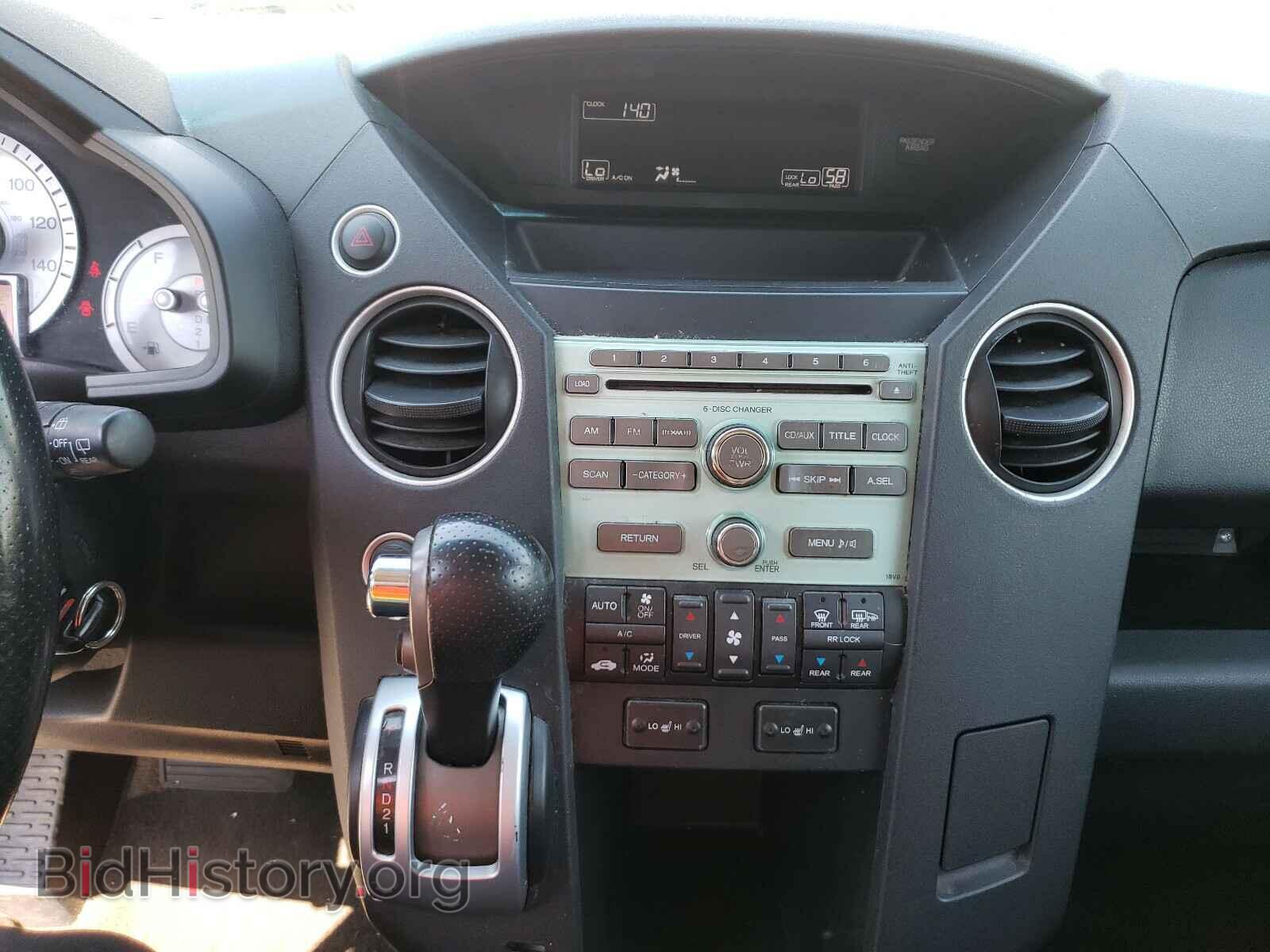 2010 HONDA PILOT - VIN: 5FNYF4H59AB010747 - Фото 9