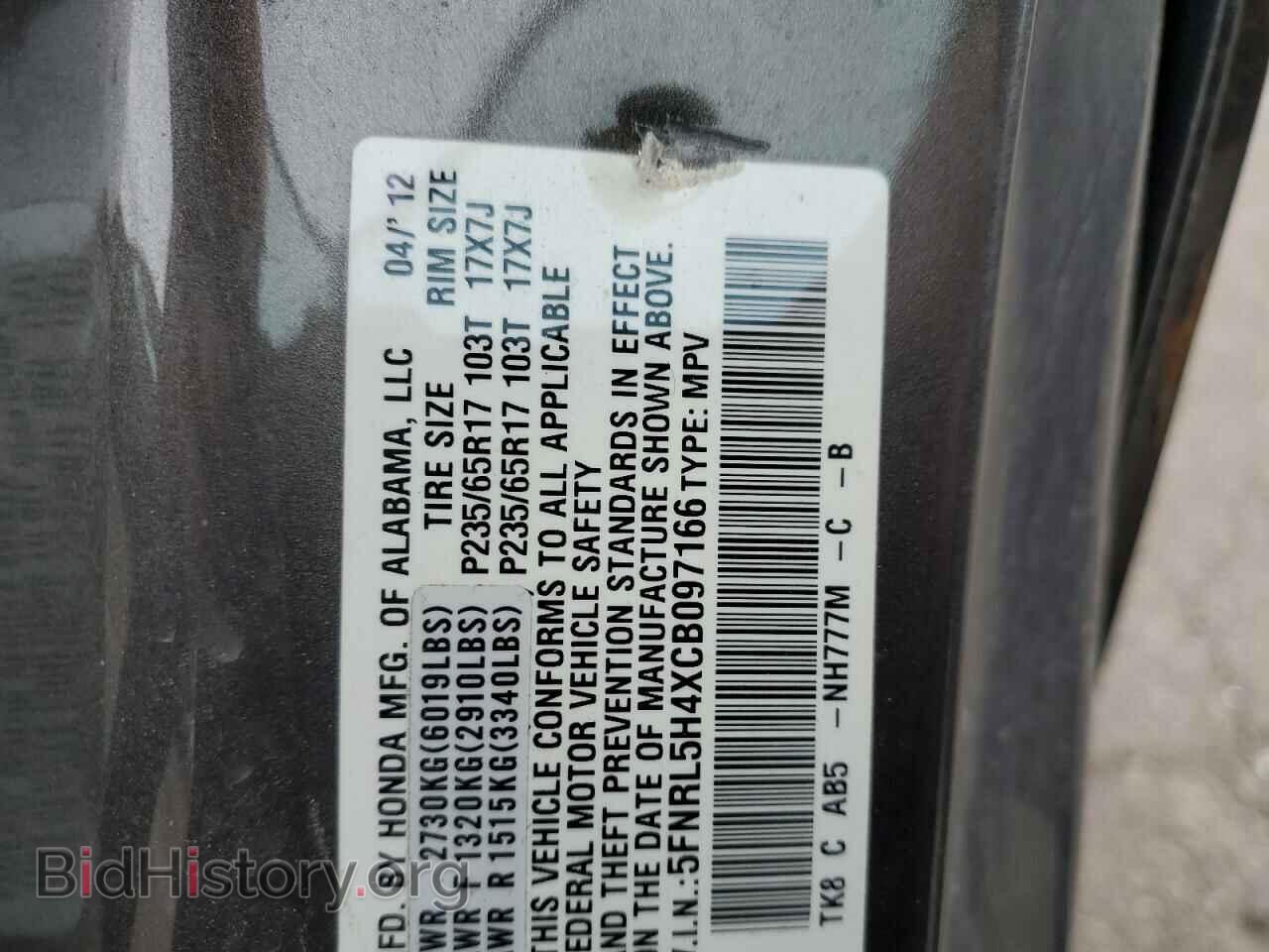 2012 HONDA All Models - VIN: 5FNRL5H4XCB097166 - Фото 13