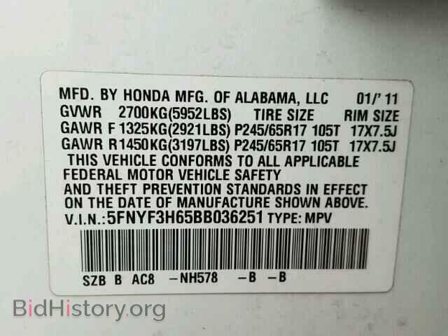 2011 HONDA PILOT - VIN: 5FNYF3H65BB036251 - Фото 10