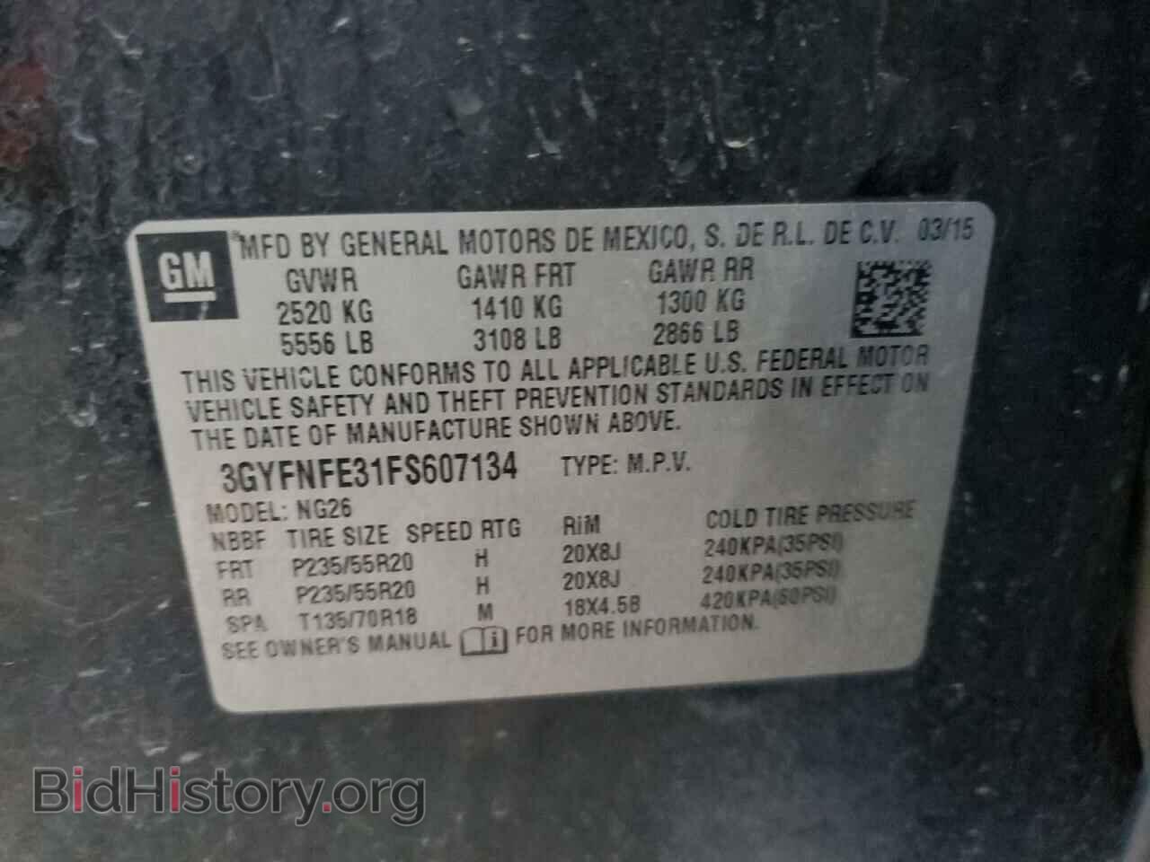 2015 CADILLAC SRX - VIN: 3GYFNFE31FS607134 - Photo 12