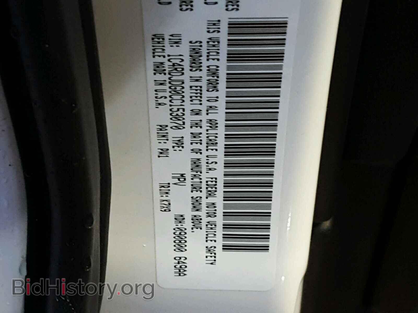 2012 DODGE DURANGO - VIN: 1C4RDJDG0CC153070 - Photo 10