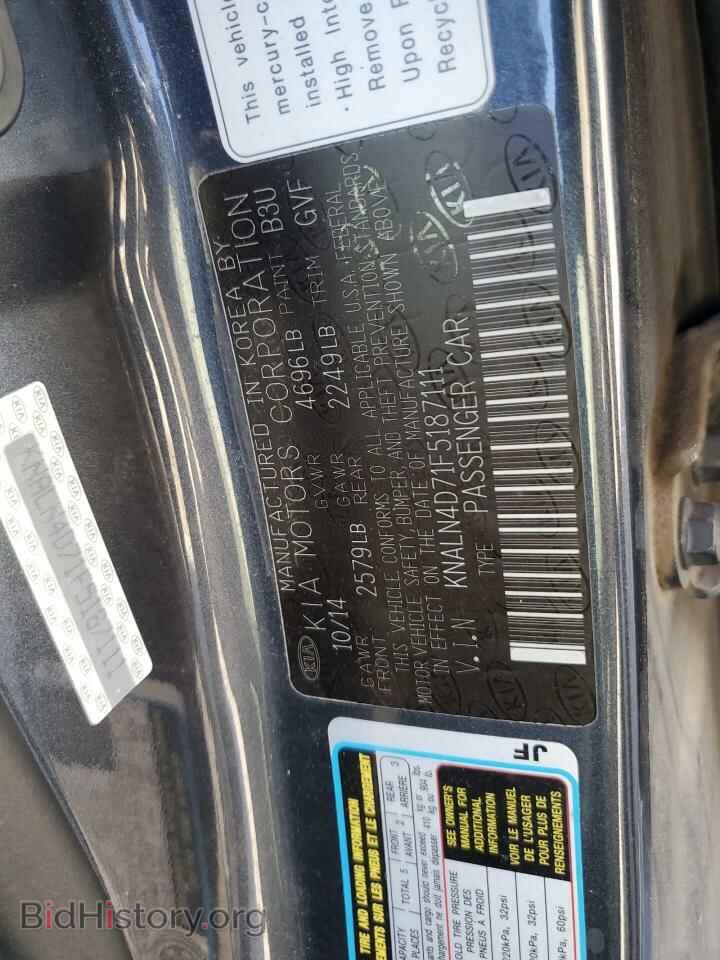2015 KIA CADENZA - VIN: KNALN4D71F5187111 - Фото 12