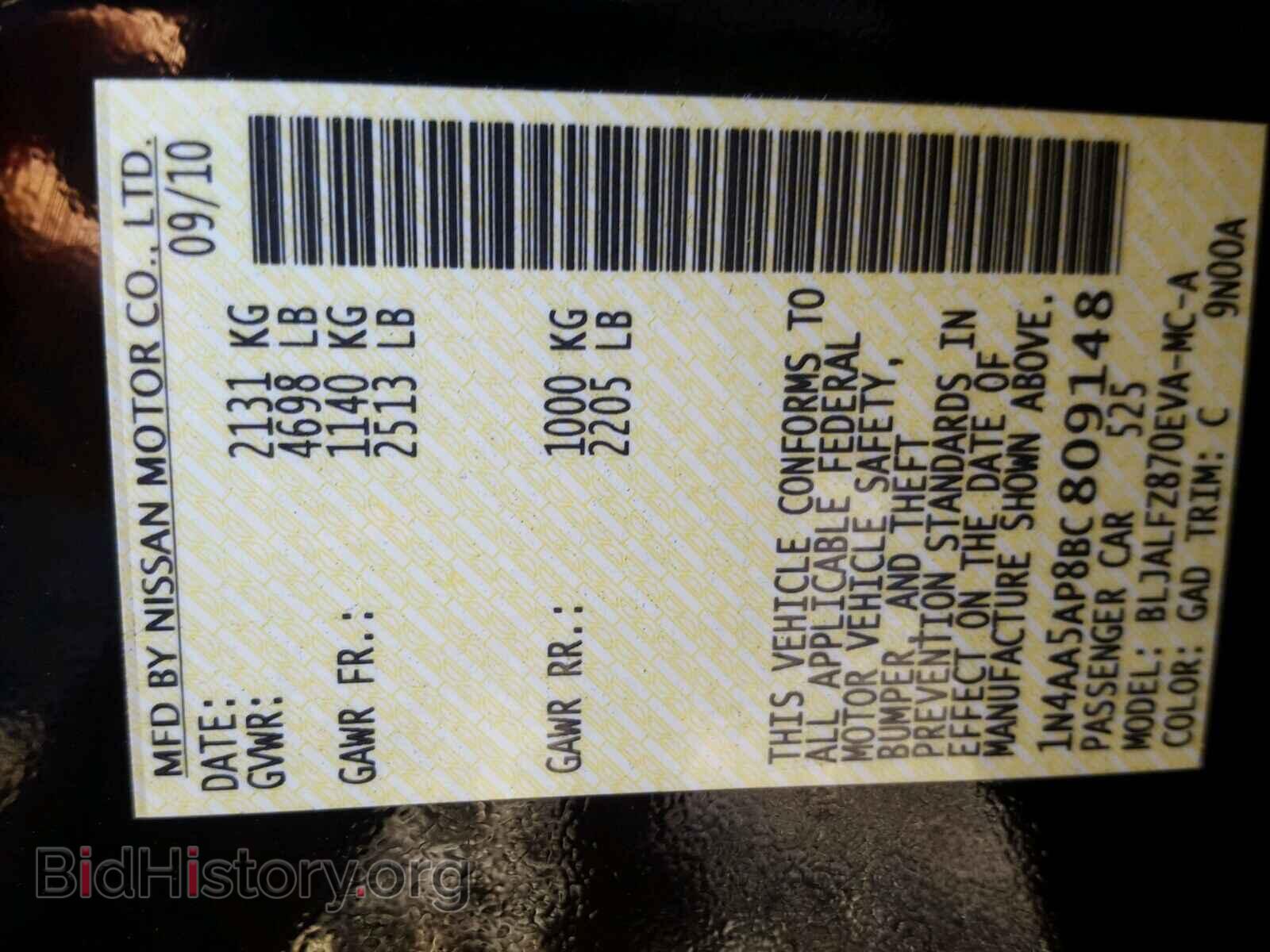 2011 NISSAN MAXIMA - VIN: 1N4AA5AP8BC809148 - Фото 10
