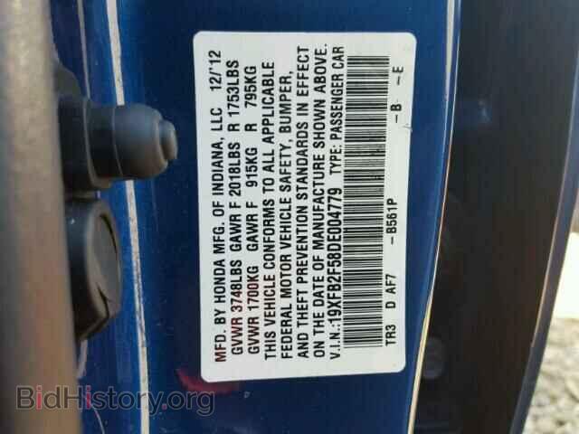 2013 HONDA CIVIC - VIN: 19XFB2F58DE004779 - Фото 10