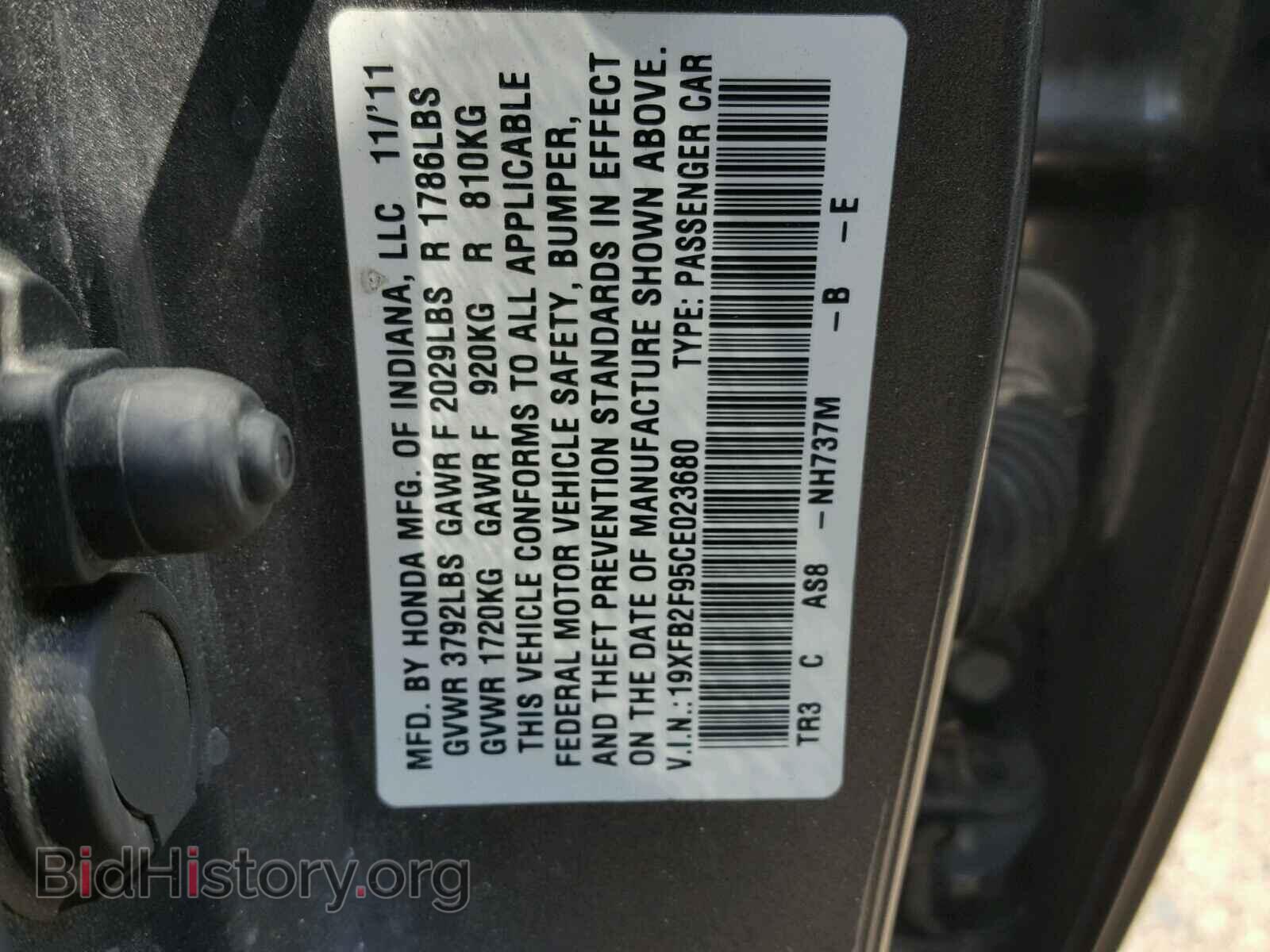2012 HONDA CIVIC - VIN: 19XFB2F95CE023680 - Фото 10