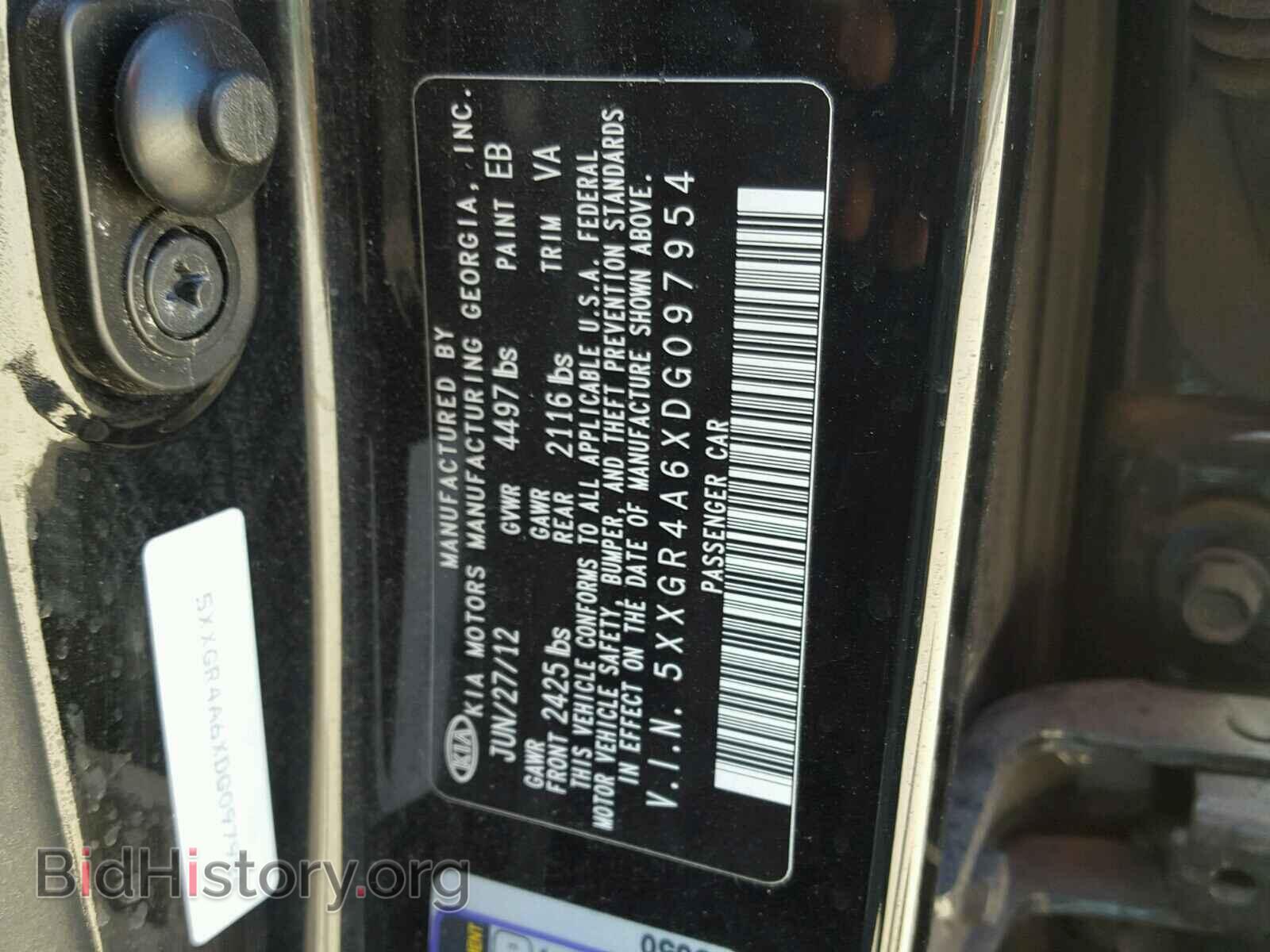 2013 KIA OPTIMA - VIN: 5XXGR4A6XDG097954 - Фото 10