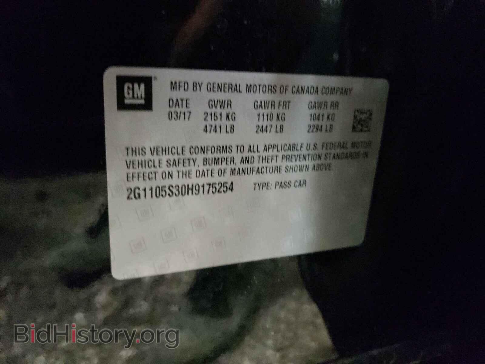 2017 CHEVROLET IMPALA - VIN: 2G1105S30H9175254 - Фото 10