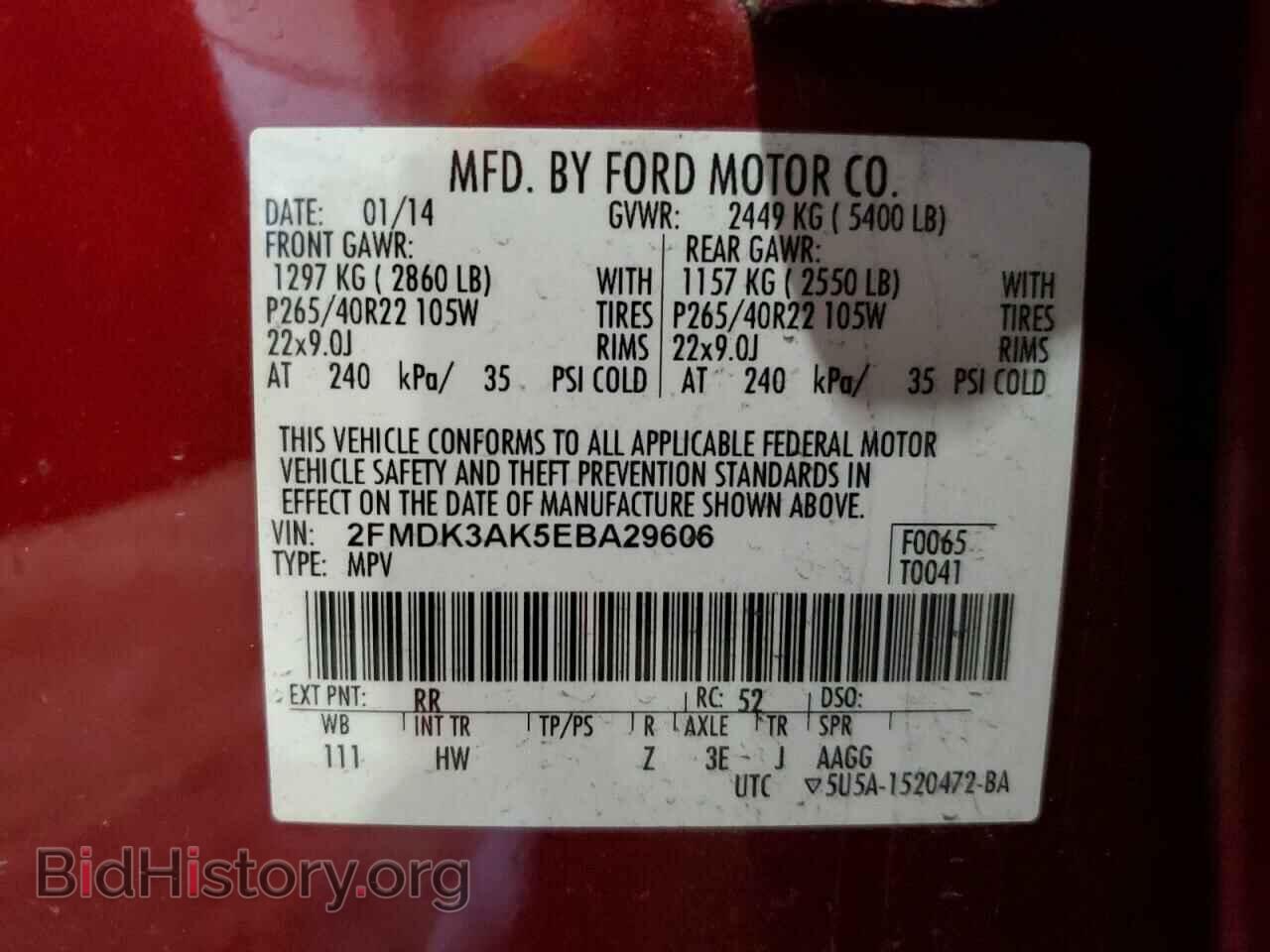 2014 FORD EDGE - VIN: 2FMDK3AK5EBA29606 - Photo 12