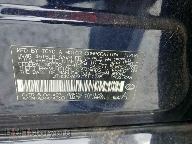 2007 Lexus IS (VIN JTHCK262972012785) — photo 12 of 12
