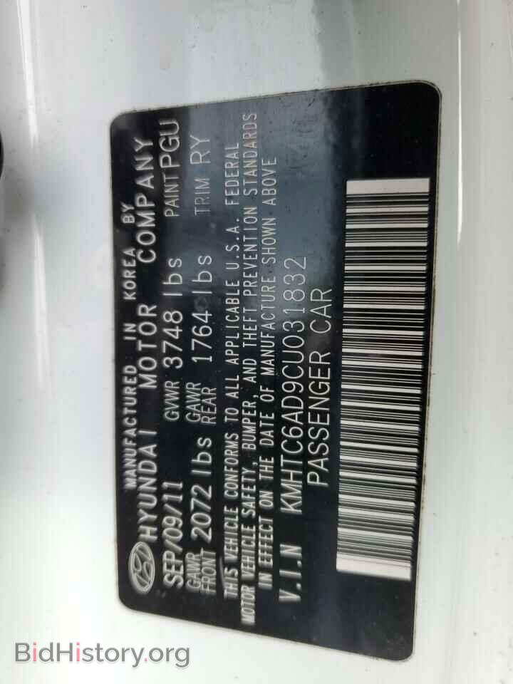 2012 HYUNDAI VELOSTER - VIN: KMHTC6AD9CU031832 - Фото 12