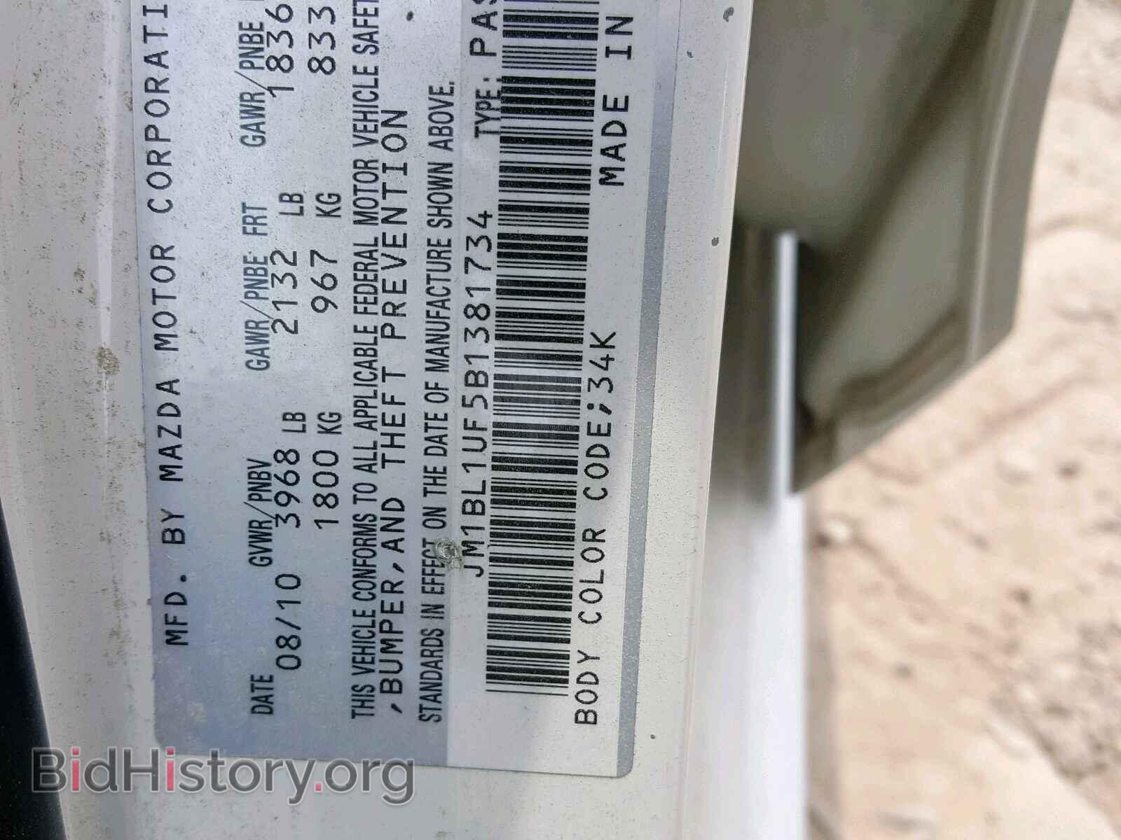 2011 MAZDA 3 - VIN: JM1BL1UF5B1381734 - Фото 10