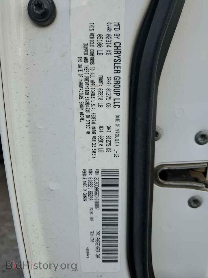 2012 CHRYSLER 300 - VIN: 2C3CCAAG6CH188887 - Фото 13