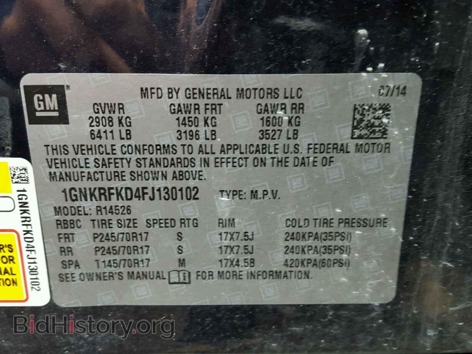 2015 CHEVROLET TRAVERSE - VIN: 1GNKRFKD4FJ130102 - Фото 10