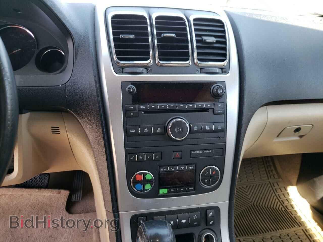 2010 GMC ACADIA - VIN: 1GKLRMED1AJ105877 - Фото 9