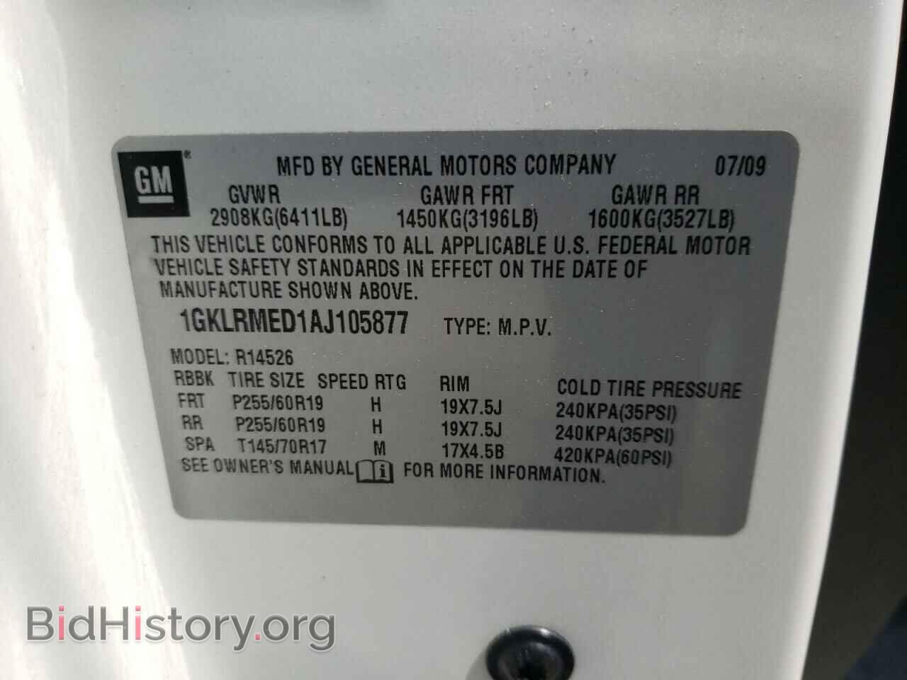 2010 GMC ACADIA - VIN: 1GKLRMED1AJ105877 - Фото 10