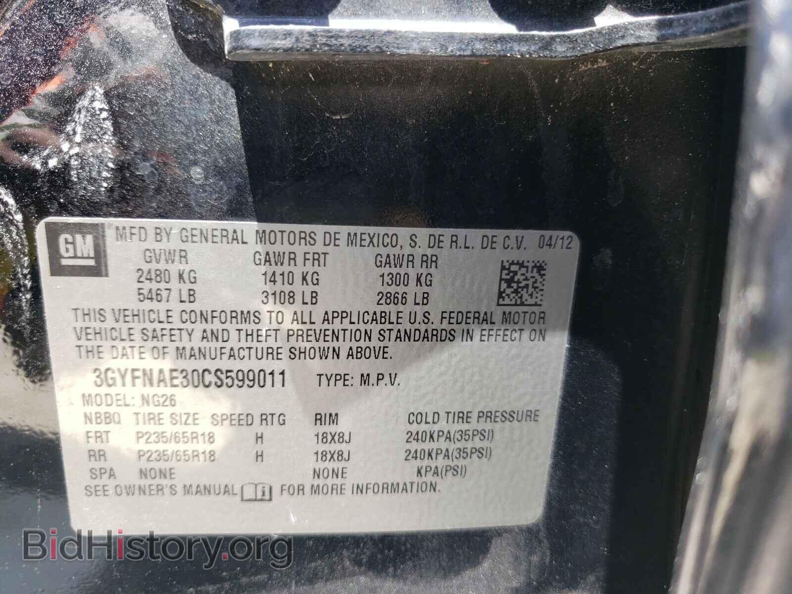 2012 CADILLAC SRX - VIN: 3GYFNAE30CS599011 - Фото 10