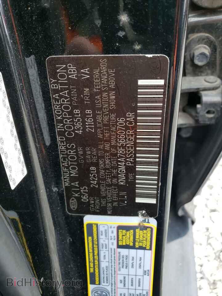 2015 KIA OPTIMA - VIN: KNAGM4A78F5660706 - Фото 12