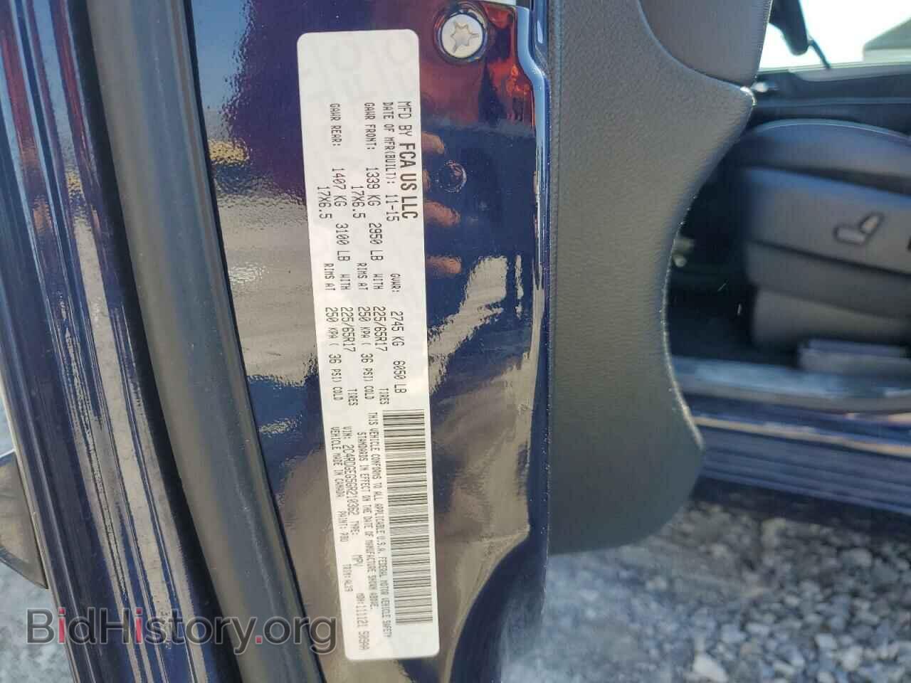 2016 DODGE CARAVAN - VIN: 2C4RDGEG5GR210362 - Фото 13