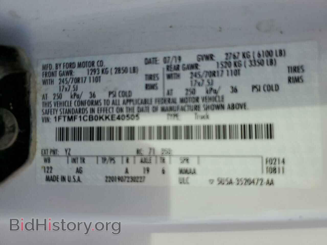 2019 FORD All Models - VIN: 1FTMF1CB0KKE40505 - Фото 12