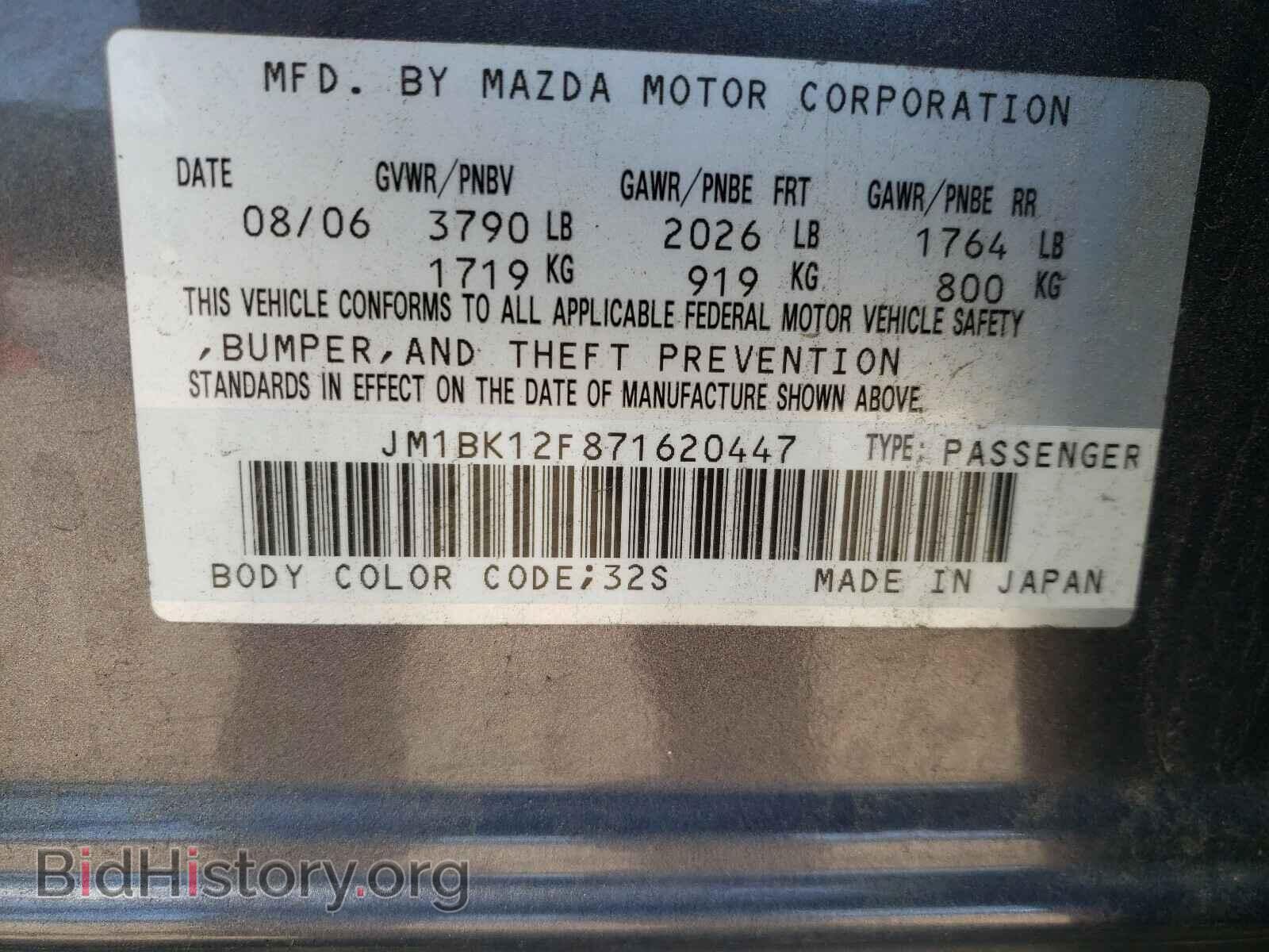 2007 MAZDA 3 - VIN: JM1BK12F871620447 - Photo 10
