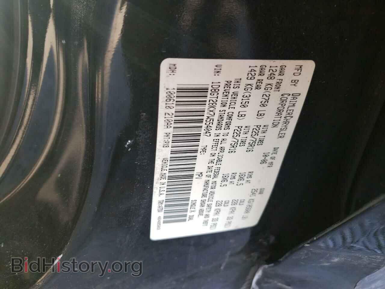 2007 DODGE NITRO - VIN: 1D8GT28KX7W554047 - Photo 13