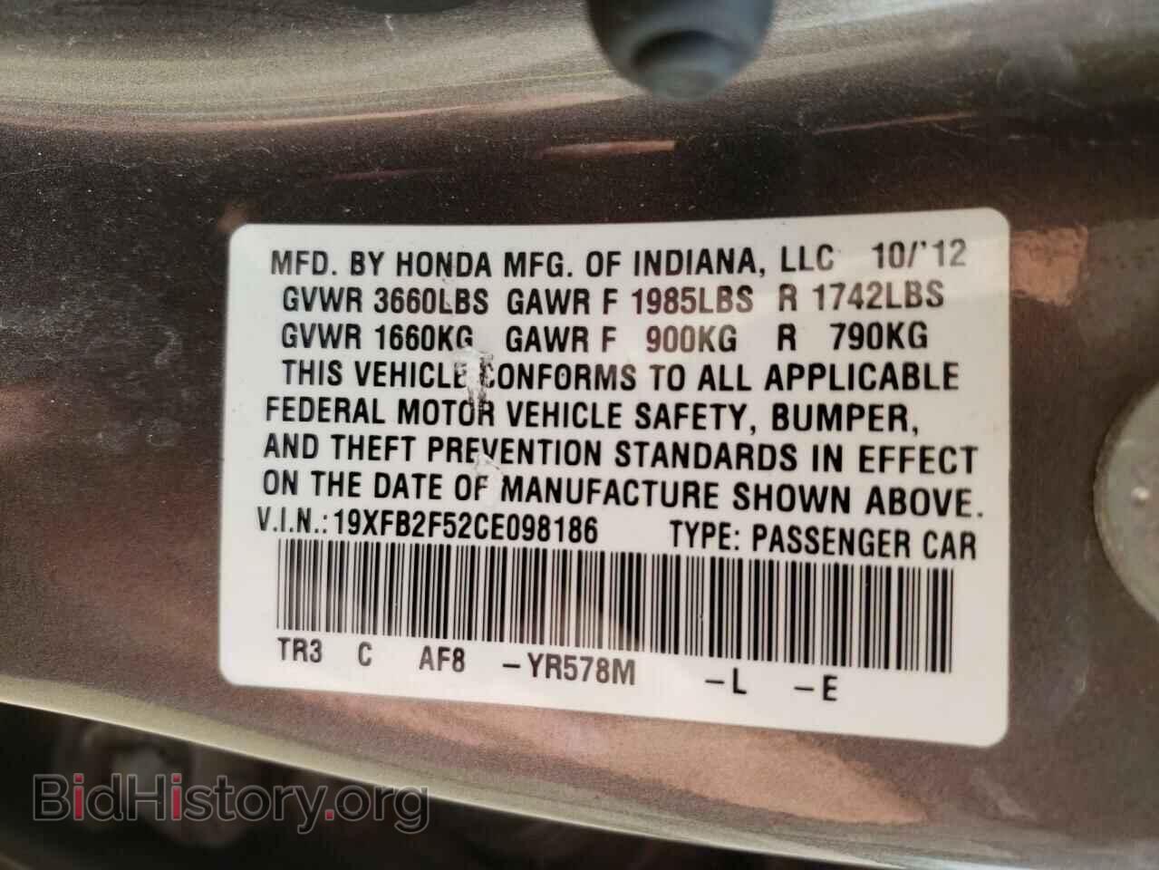 2012 HONDA CIVIC - VIN: 19XFB2F52CE098186 - Фото 10