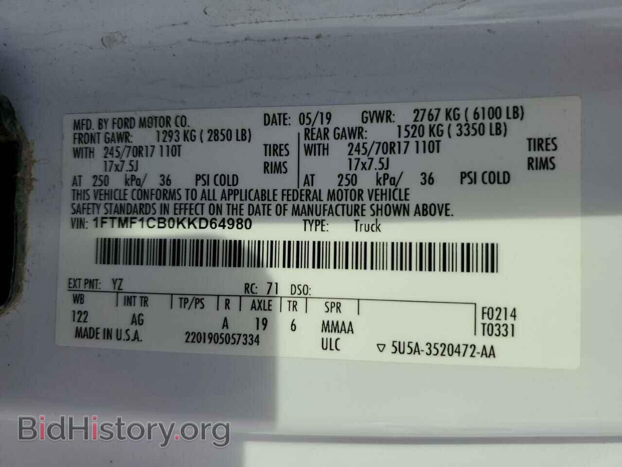 2018 FORD All Models - VIN: 1FTMF1CB0KKD64980 - Фото 12