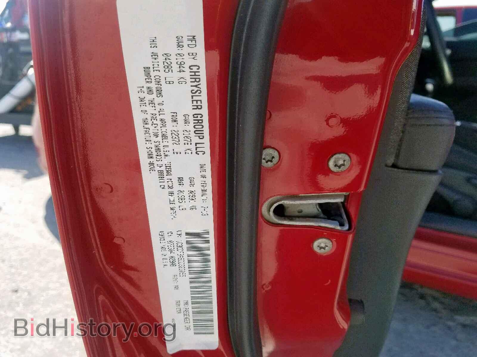 2013 DODGE DART - VIN: 1C3CDFBA9DD323055 - Photo 10
