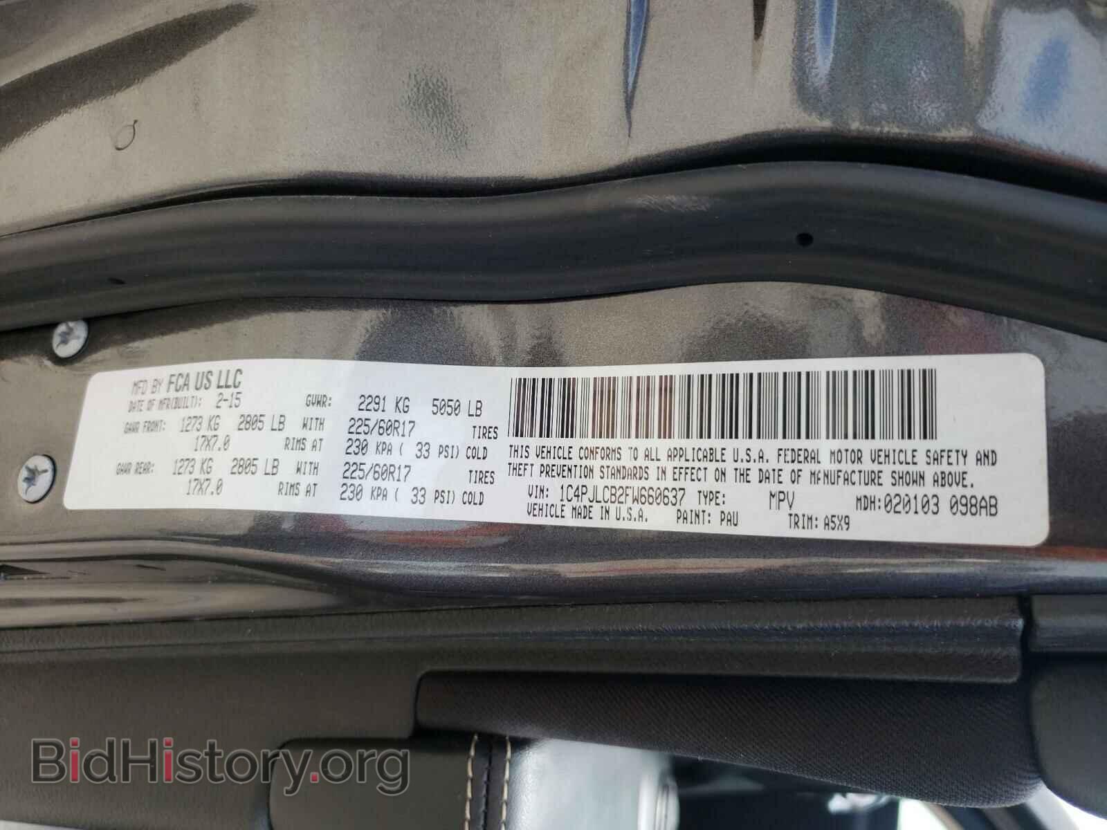 2015 JEEP CHEROKEE - VIN: 1C4PJLCB2FW660637 - Фото 10