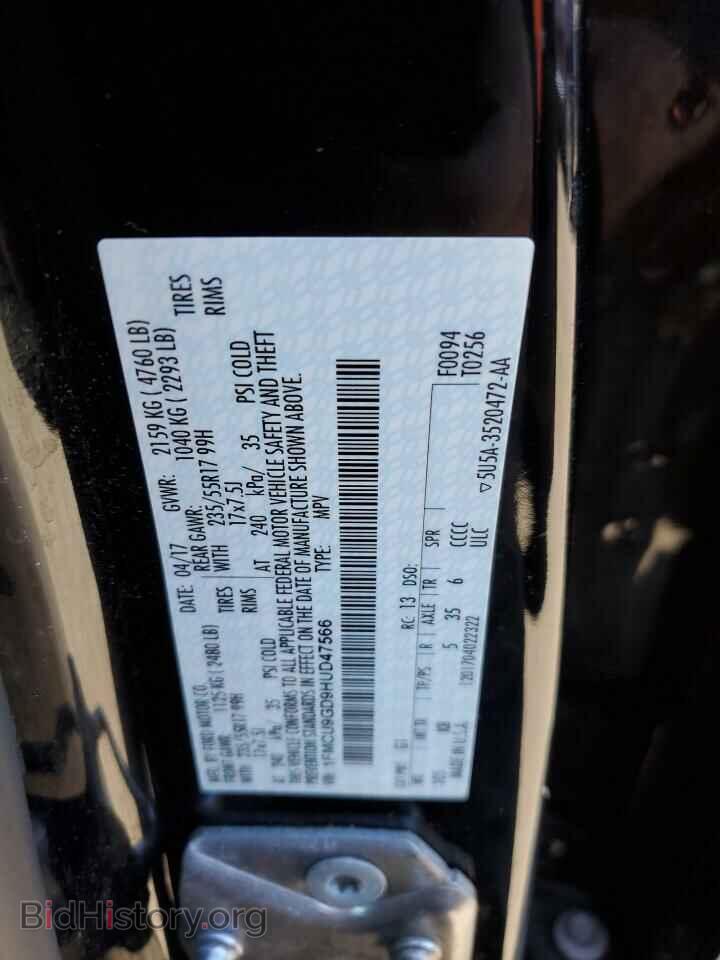 2017 FORD ESCAPE - VIN: 1FMCU9GD9HUD47566 - Фото 12