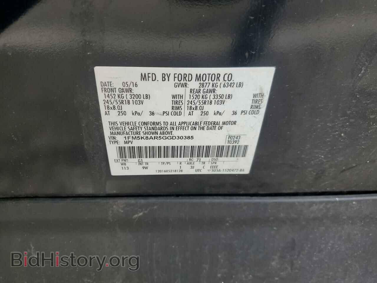 2016 FORD EXPLORER - VIN: 1FM5K8AR5GGD30385 - Фото 14