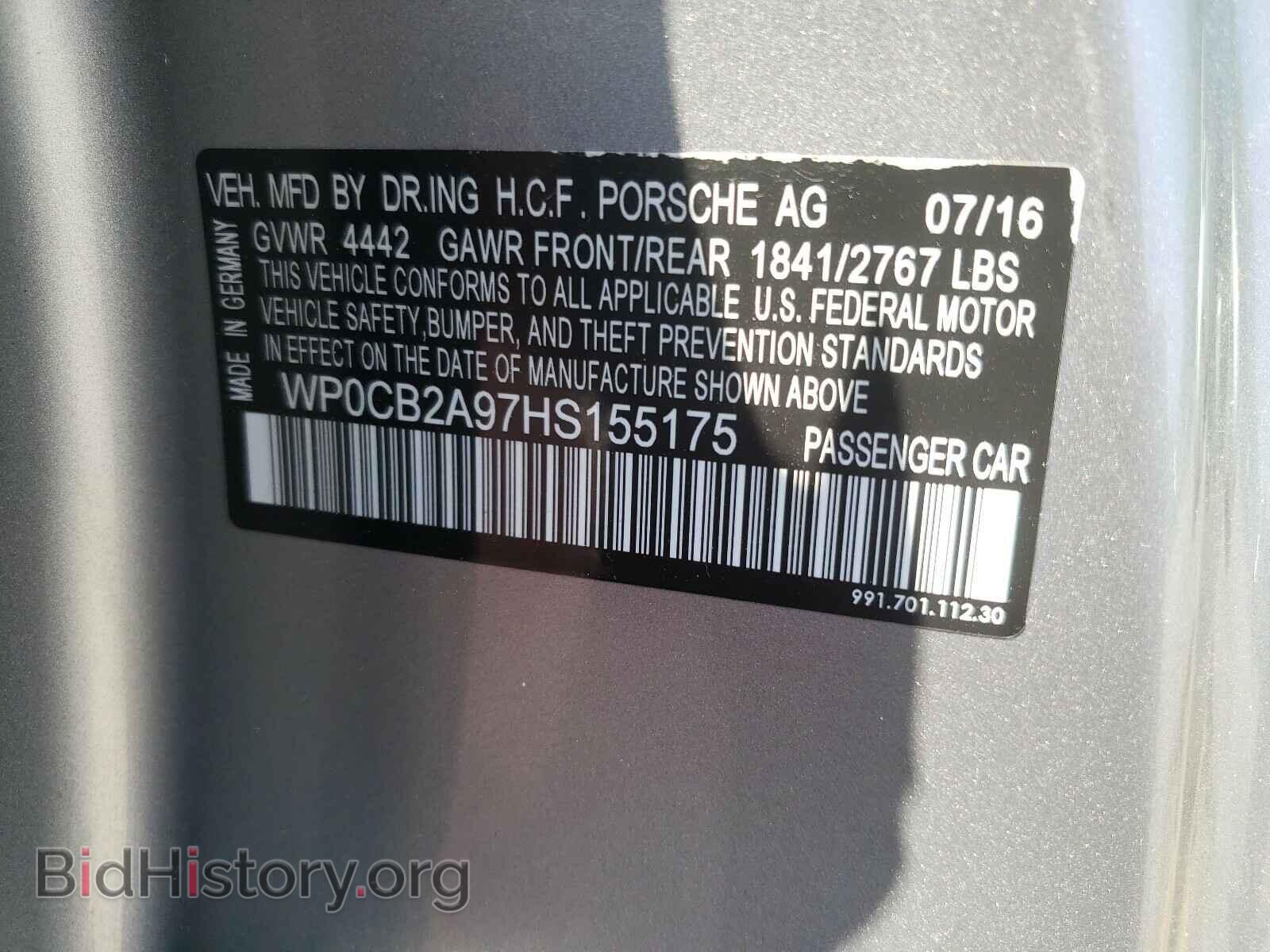 2017 PORSCHE 911 - VIN: WP0CB2A97HS155175 - Фото 10
