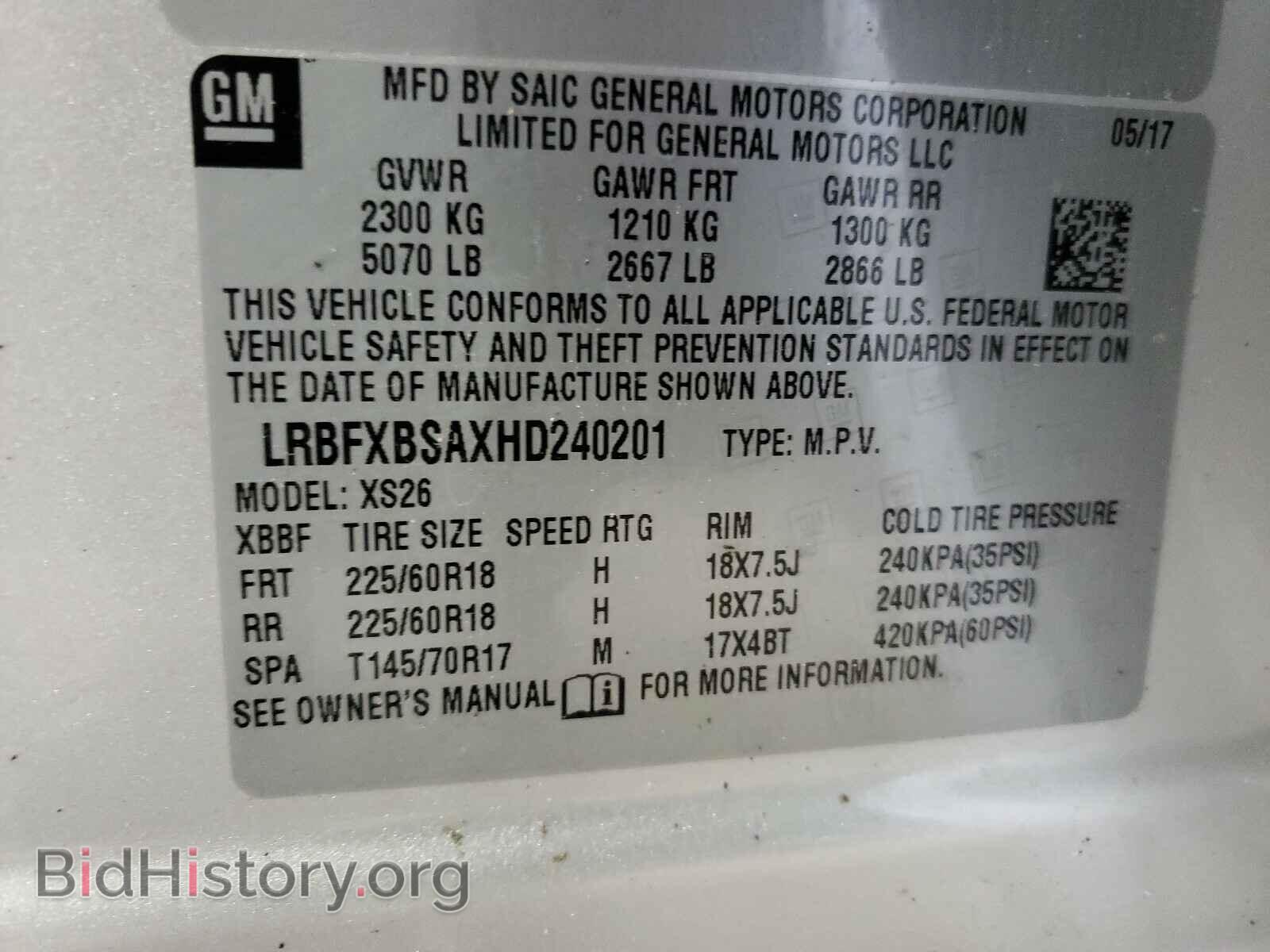 2017 BUICK ENVISION - VIN: LRBFXBSAXHD240201 - Фото 10