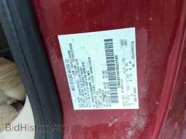 2004 FORD FREESTAR - VIN: 2FMDA57664BA25989 - Фото 9